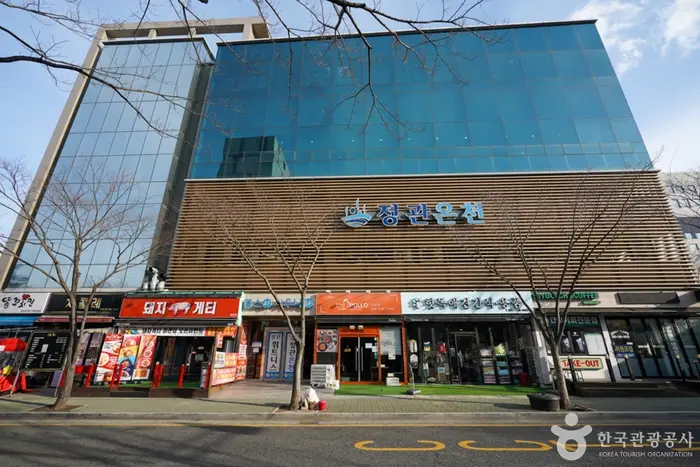 정관온천 · 관광지