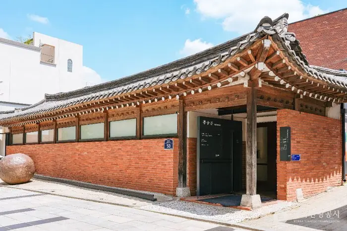 학고재 · 문화시설