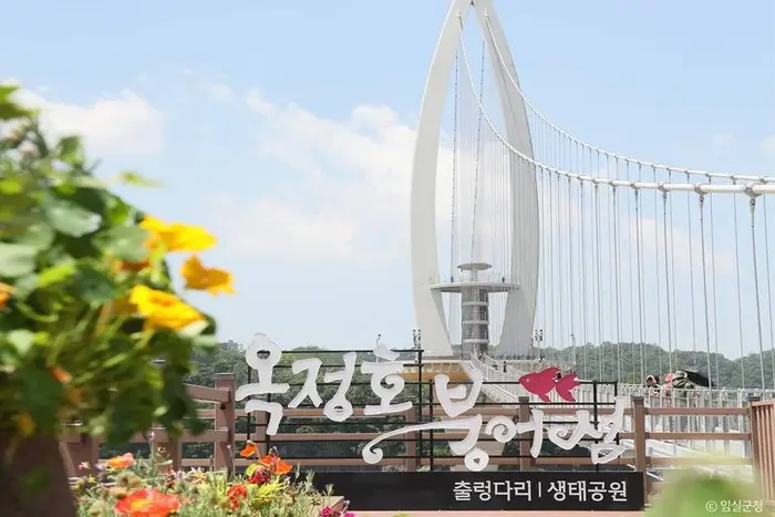 옥정호 출렁다리 및 붕어섬생태공원 · 관광지