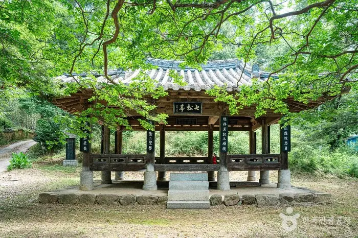 칠송정 · 관광지