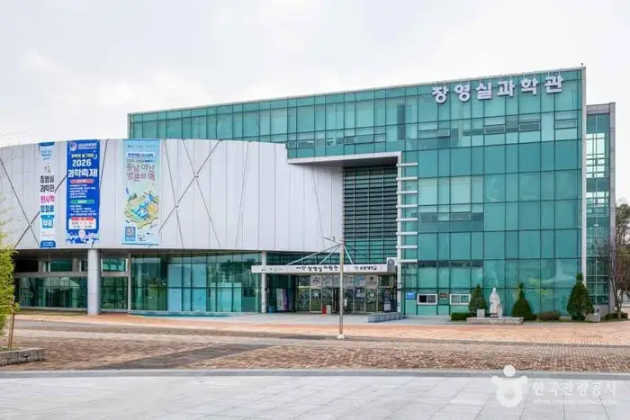 아산 장영실과학관 · 문화시설