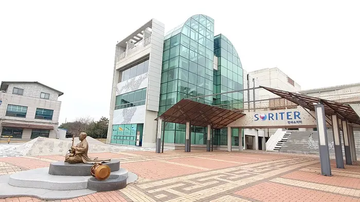 한국근현대음악관 · 문화시설