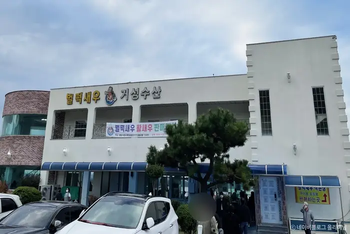 벌떡새우 · 음식점