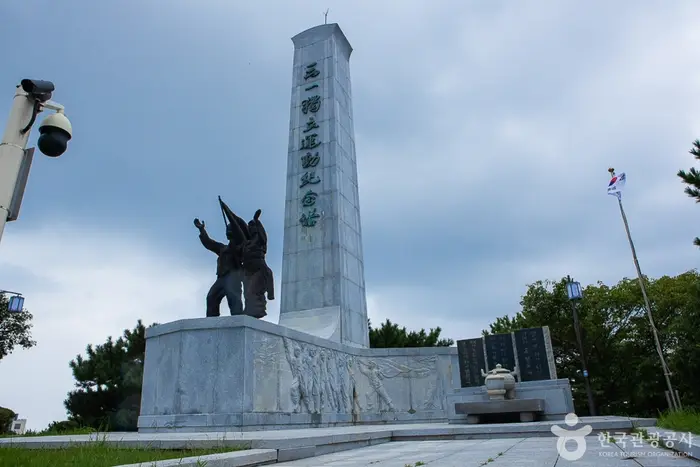 조천만세동산 · 관광지