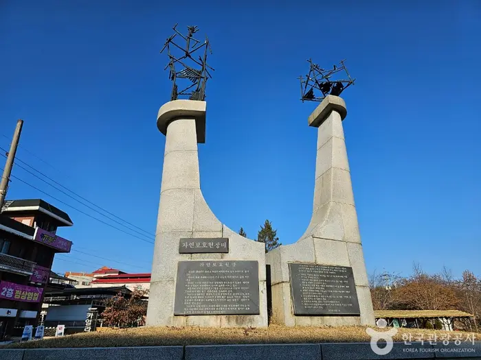 신륵사관광지 · 관광지