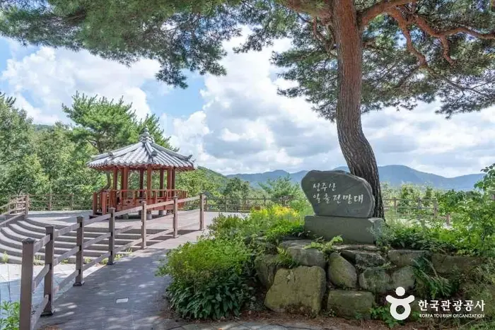 성주산일출전망대 · 관광지