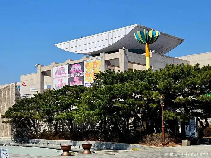 대전시립미술관 · 문화시설