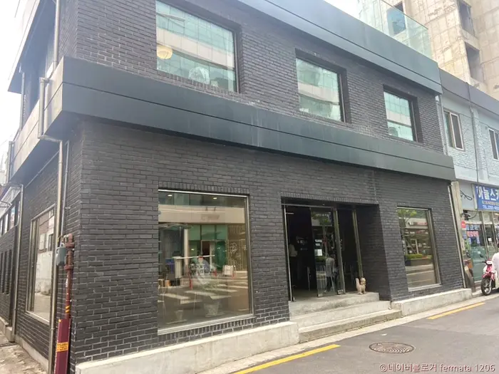레이더 · 음식점