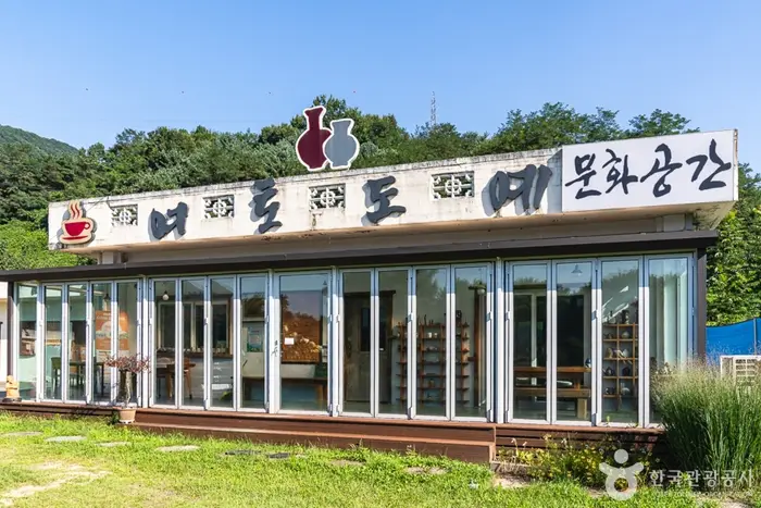 여토도예 · 관광지