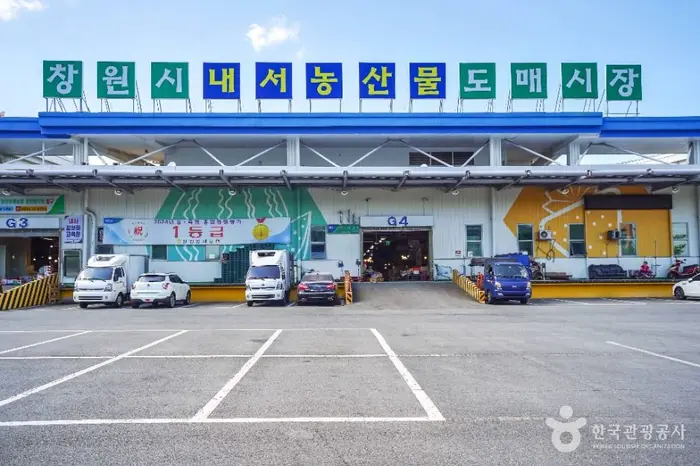 창원시내서농산물도매시장 · 쇼핑