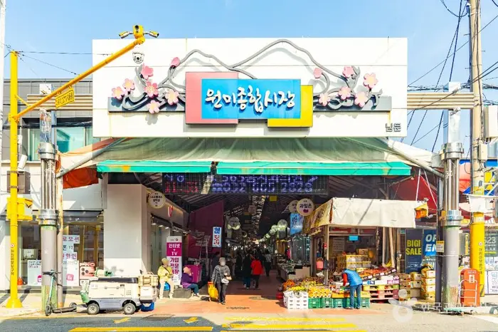 부천 원미종합시장 · 쇼핑