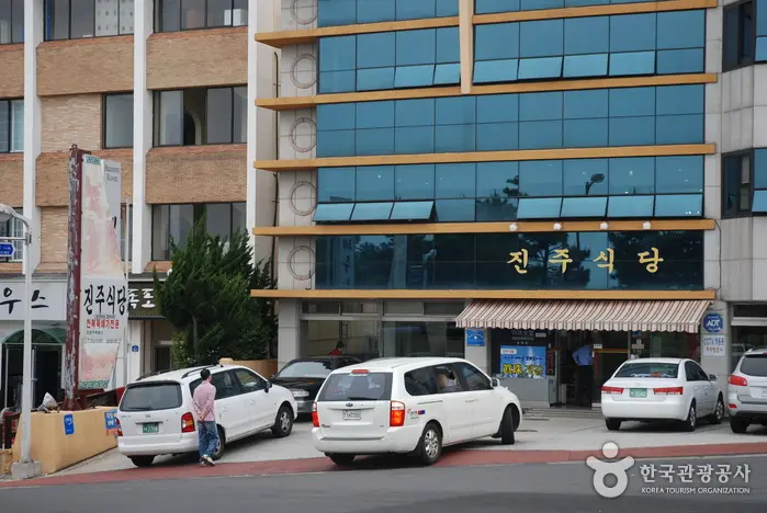 진주식당 · 음식점