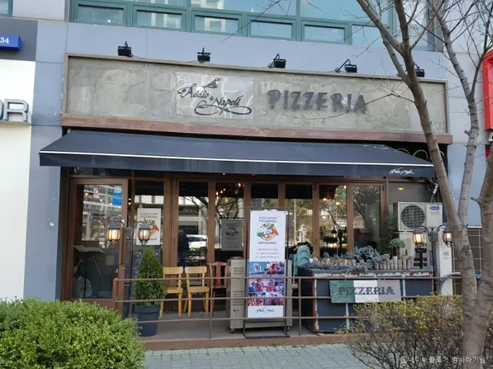 아띠오아나폴리핏제리아 · 음식점