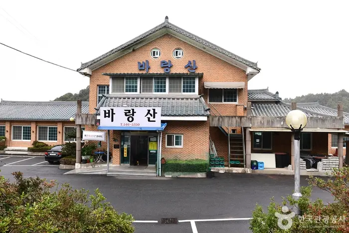바랑산가든 · 음식점