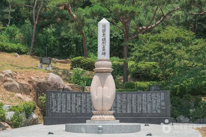 호국충혼위령비 · 관광지