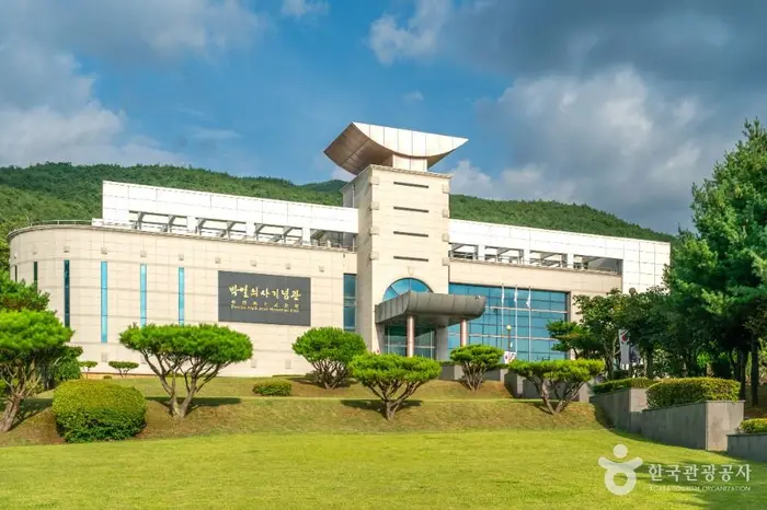박열의사기념관 · 문화시설