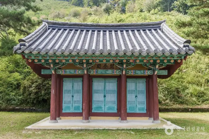 개삼터·개삼각 · 관광지