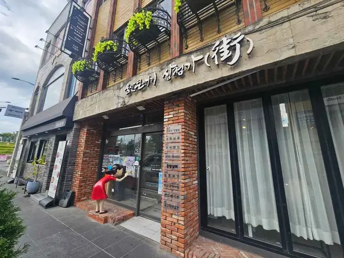 울산큰애기상점가 · 쇼핑