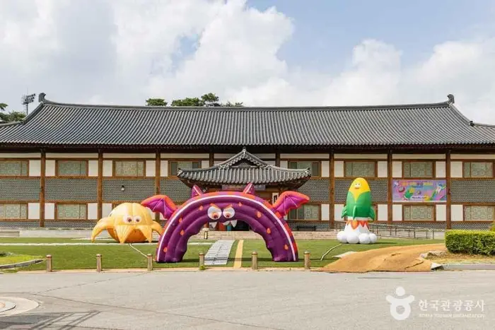 괴산생태뮤지엄 · 문화시설