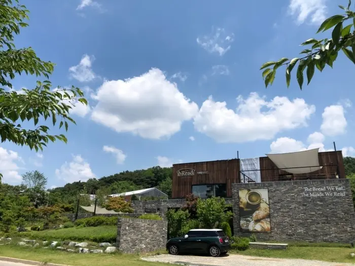 카페브리드 · 음식점
