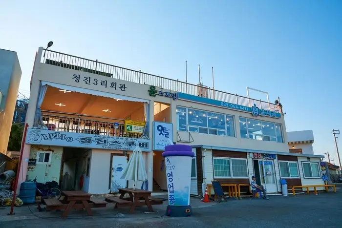 윤스토랑 · 음식점