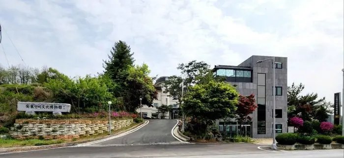 안동선비문화박물관 · 문화시설