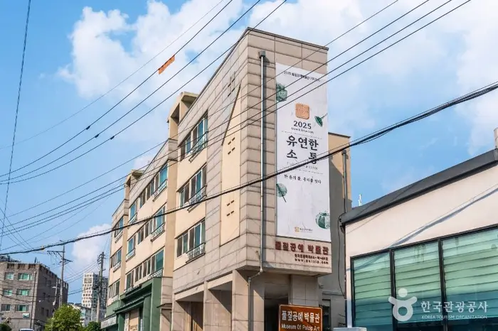 풀짚공예박물관 · 문화시설