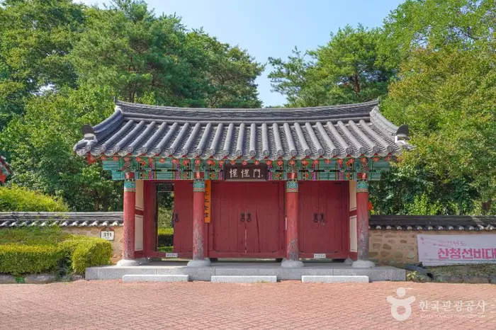 산청 조식 유적 · 관광지