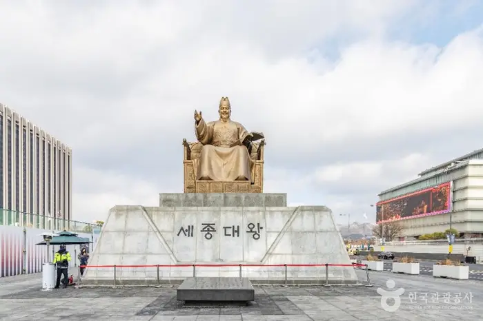 세종대왕 동상 · 관광지