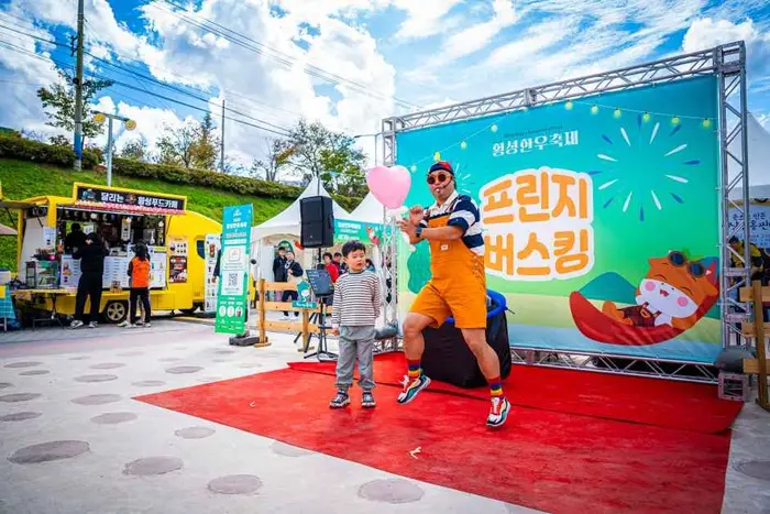 횡성한우축제 포스터 사진 4