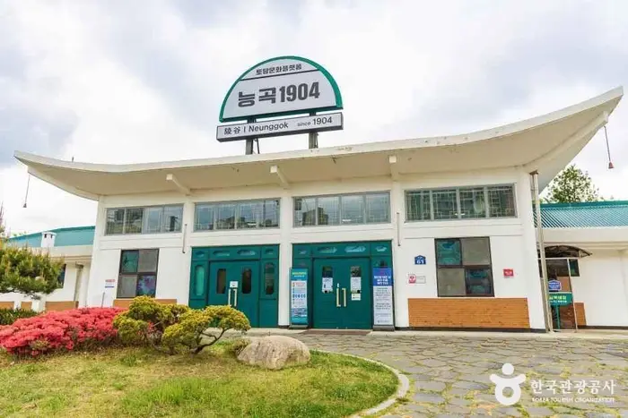 토당문화플랫폼 · 문화시설