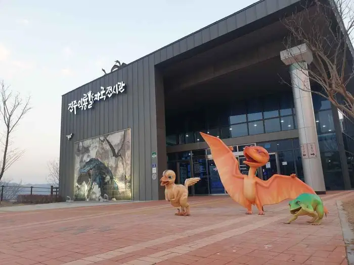진주익룡발자국전시관 · 문화시설