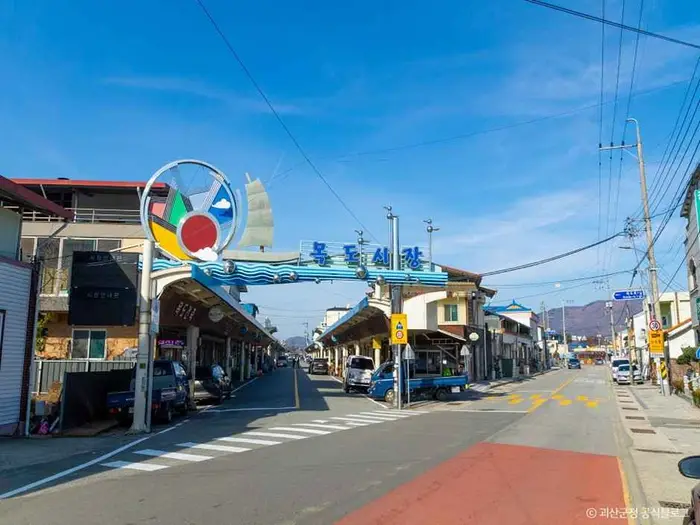 목도시장 · 쇼핑