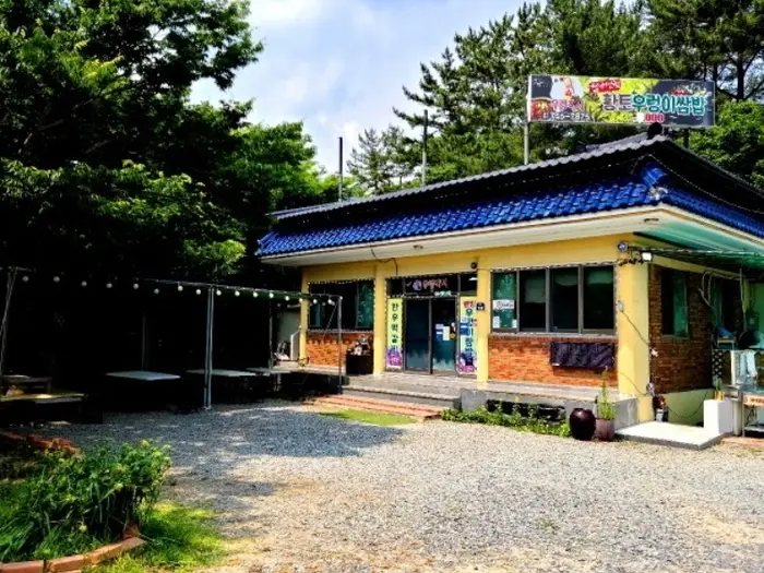 우렁각시 · 음식점