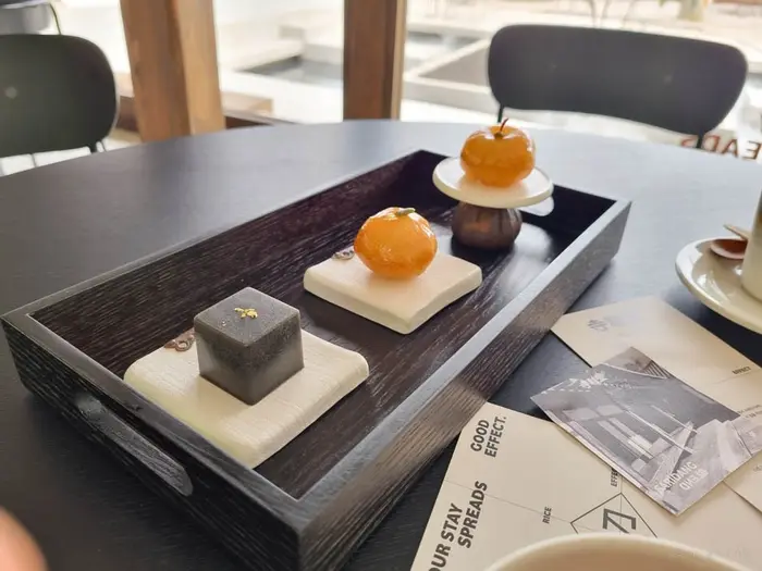 사리당 · 음식점