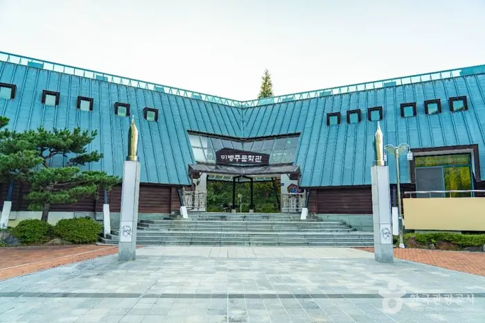 이병주문학관 · 문화시설