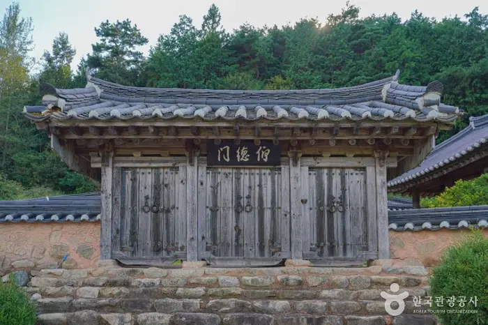 영귀서원 · 관광지
