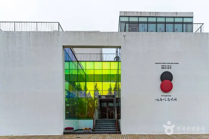 김홍신 문학관 · 문화시설