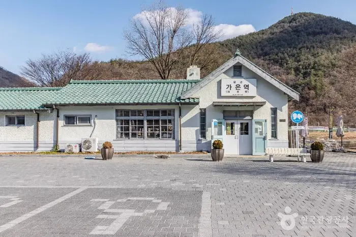 카페 가은역(문경 구 가은역) · 음식점