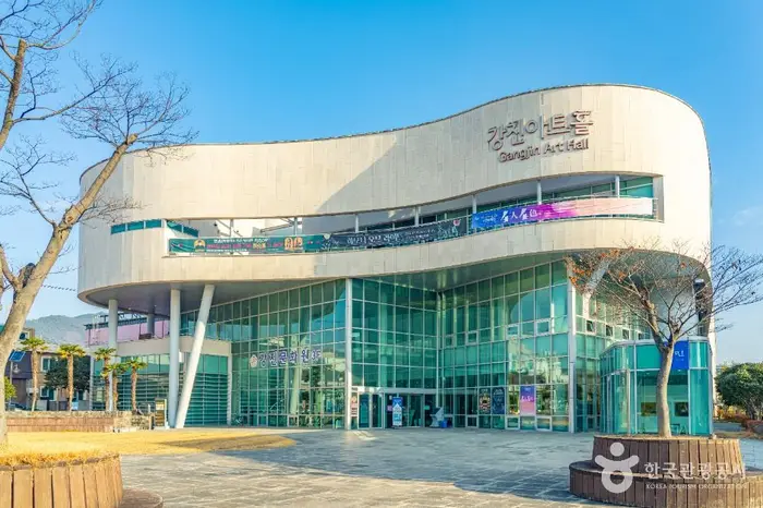 강진아트홀 · 문화시설