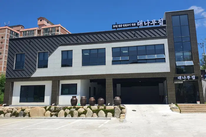 산바다대나무집 · 음식점