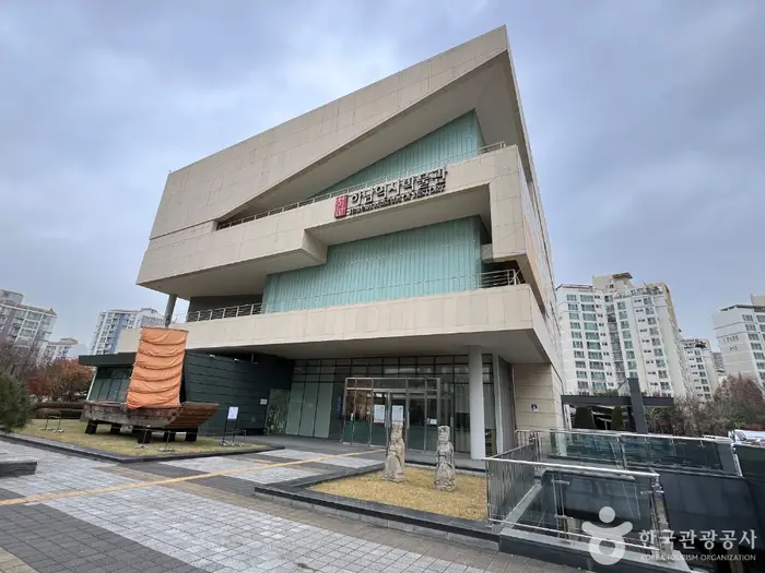 하남역사박물관 · 문화시설