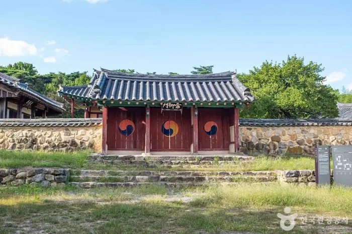 구강서원 · 관광지