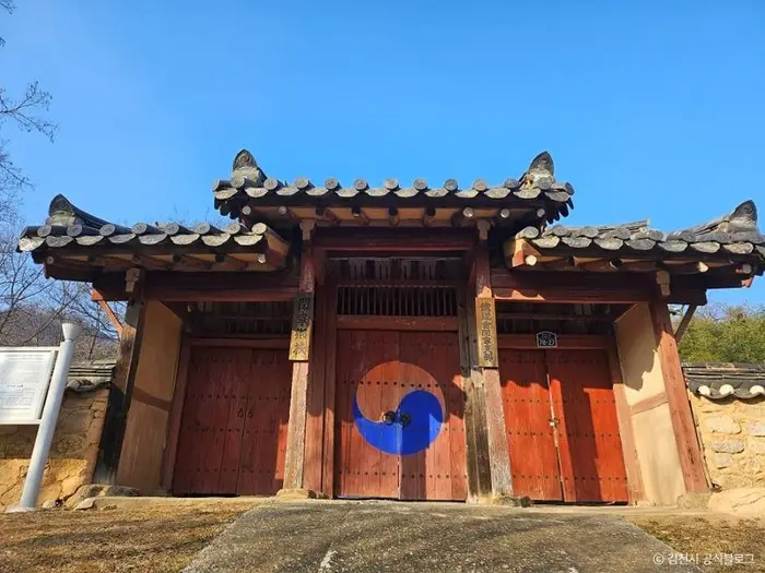 개령향교 · 관광지