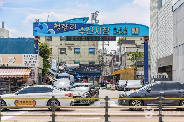 청량리수산시장 · 쇼핑