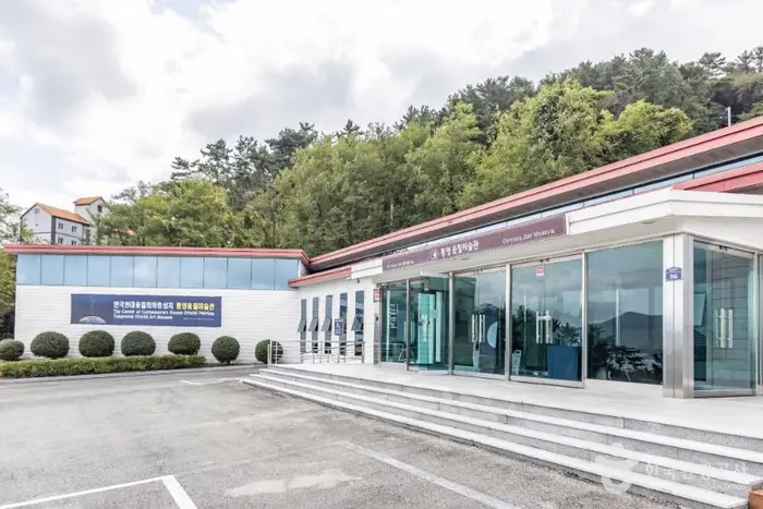 통영 옻칠미술관 · 문화시설