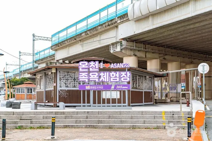 온양온천지구 · 관광지