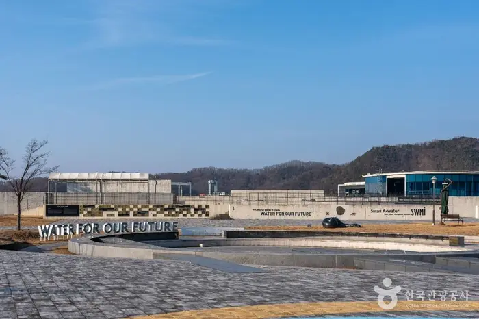세계물포럼기념센터 · 문화시설