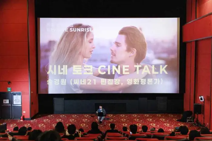 인천 영화 주간 2026 포스터 사진 3
