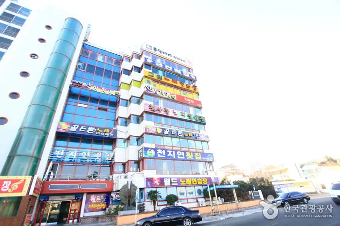 궁전횟집 · 음식점